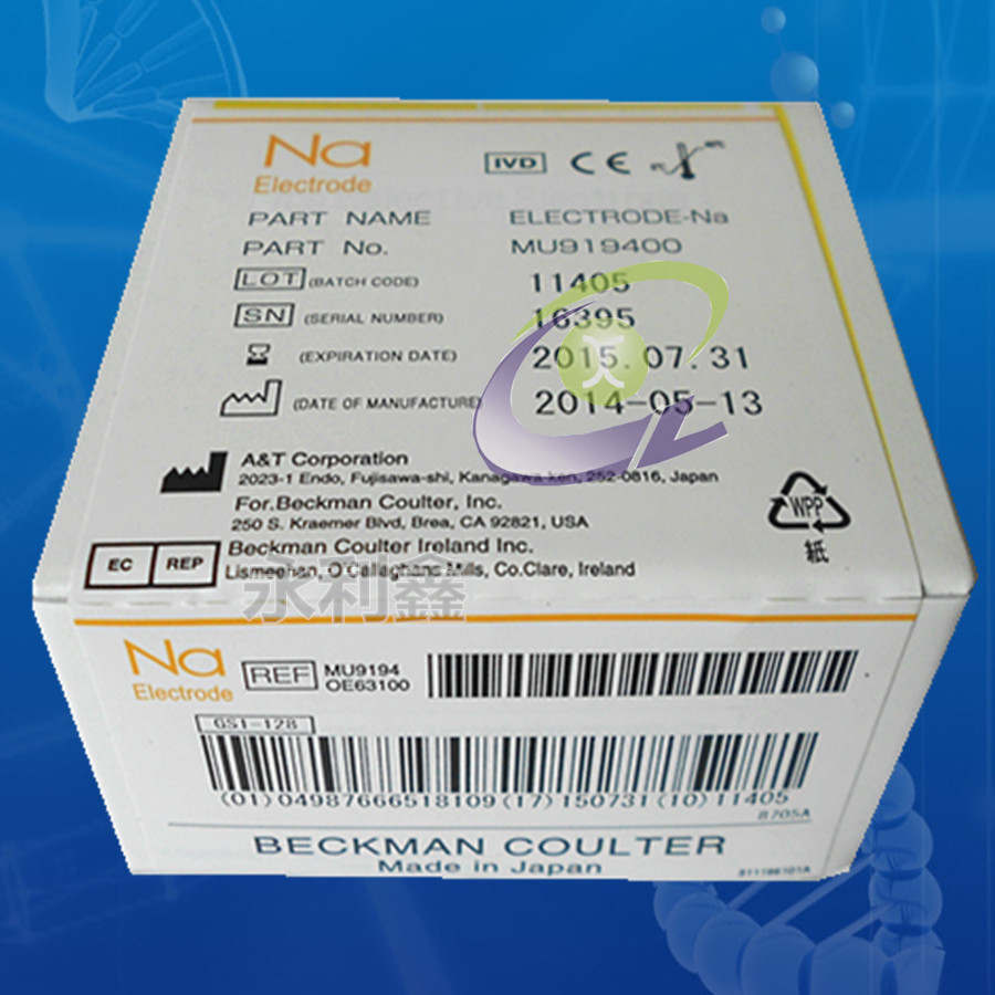 OLYMPUS 奥林巴斯 Na电极  AU640 生化仪钠电极