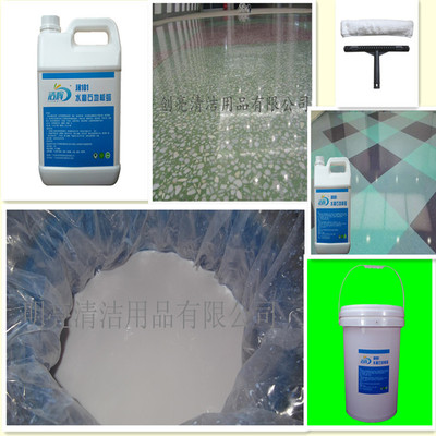 潔輝地板蠟水磨石清潔護理蠟水混凝土硬光液體蠟二合壹免抛護理蠟