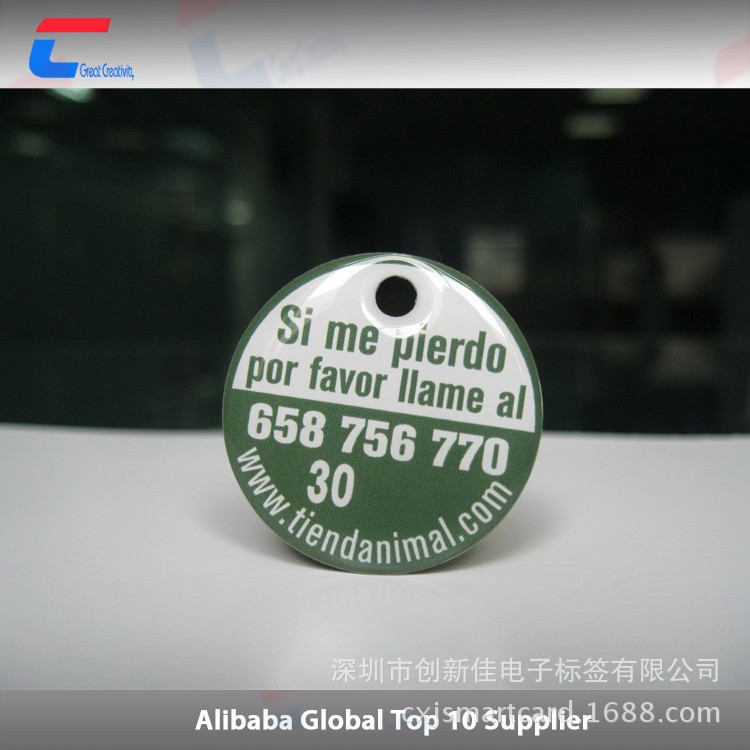 供应滴胶射频卡 rfid射频卡 NTAG 213卡 nfc滴胶卡 高频滴胶卡