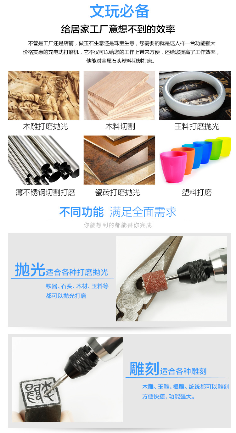 详情页第二屏_06