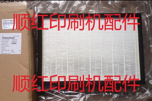 MV.053.172 海德堡机过滤网 海德堡印刷机零件 海德堡ctp机过滤网