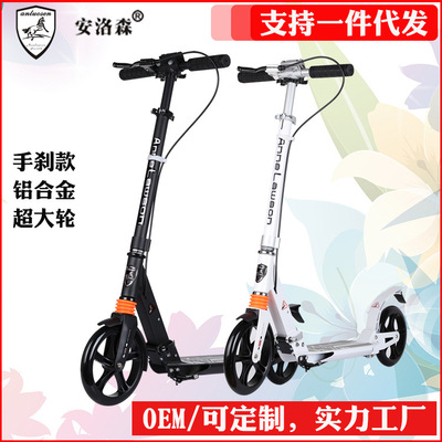 adult Two adult Scooter Two Foldable children Teenagers brake Manufactor Direct selling wholesale