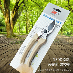 �����ձ�����˹ARS����˹130DX֦������@ˇ��@�ֹ��߼�����֦��