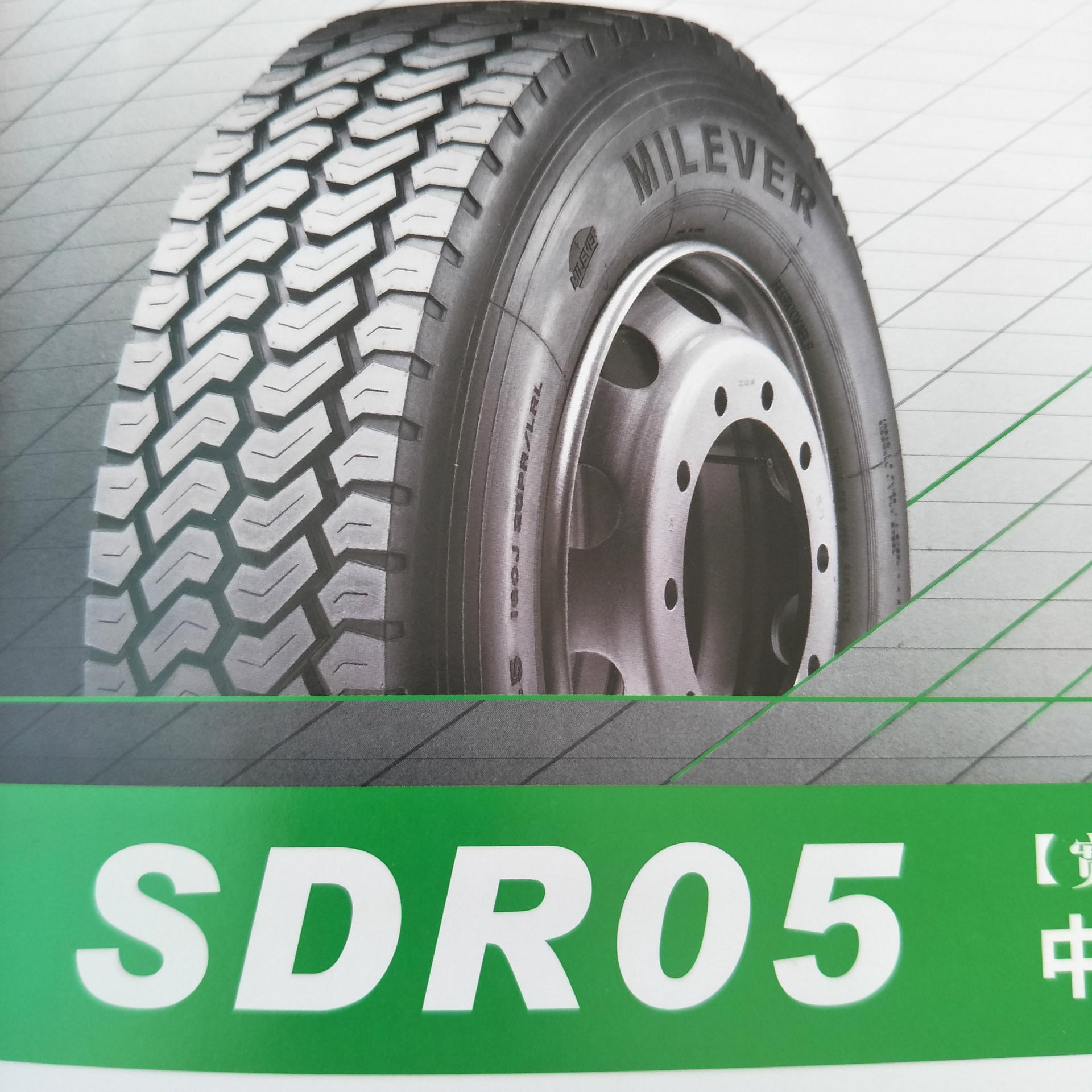 [Special wholesale Miles Steel tire Wan Li Xing SDR05 385/65R22.5