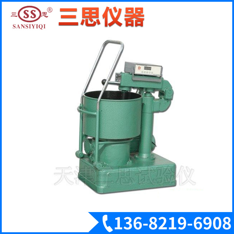 厂家 立式砂浆搅拌机 小型砂浆搅拌机试验仪器 混凝土搅拌机