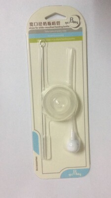 NO.1babyKH226 Wide caliber bottle Automatic straw Pipette brush Wide caliber currency Feeding bottle straw