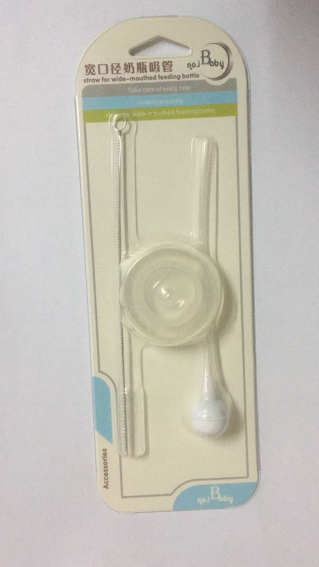 NO.1babyKH226 Wide caliber bottle Automatic straw Pipette brush Wide caliber currency Feeding bottle straw