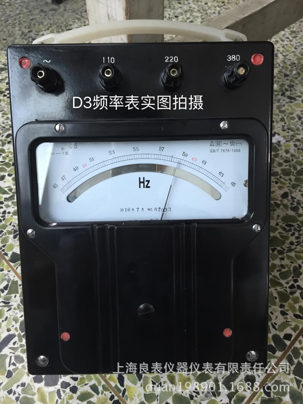 厂家直销0.2级D3HZ-1频率表D3HZ磁电系直流电表指针式直流频率表|ru