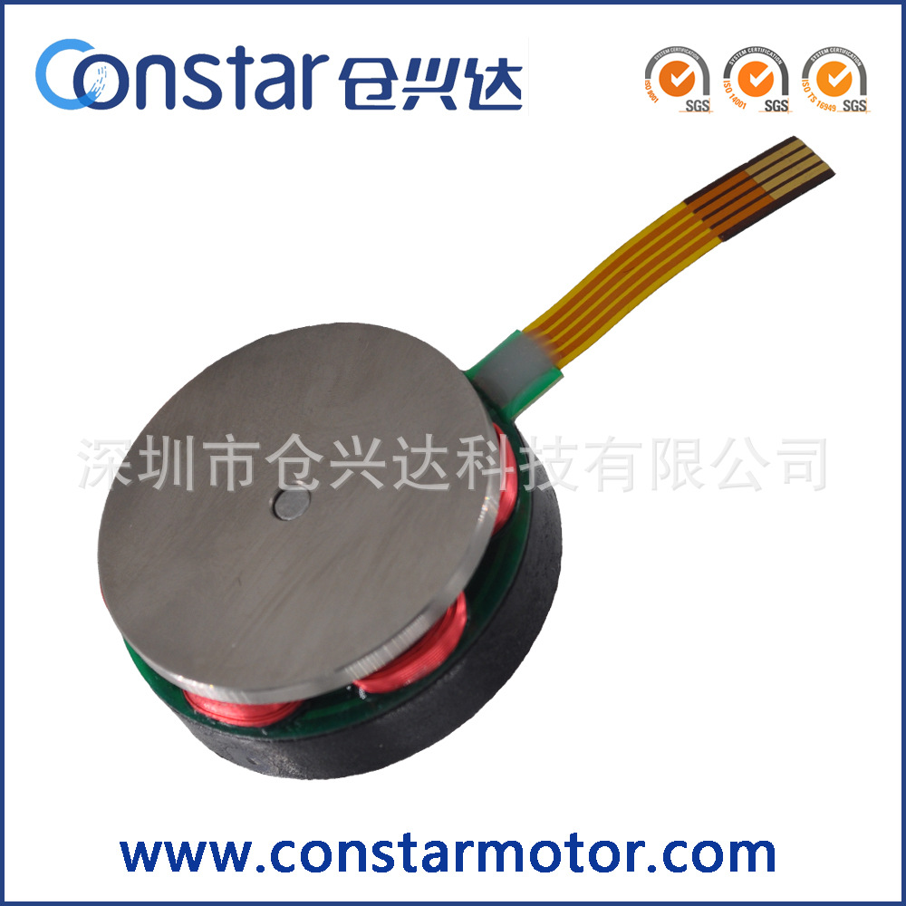 仓兴达超薄直流电机 微型无刷扁平电机 3211 12v小电机