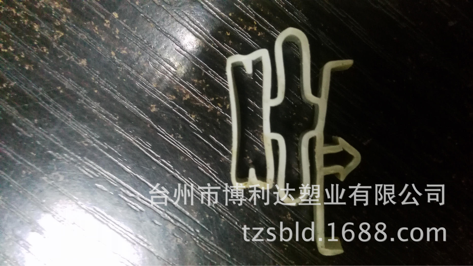 展示柜磁性门封条 冰箱磁性门封条