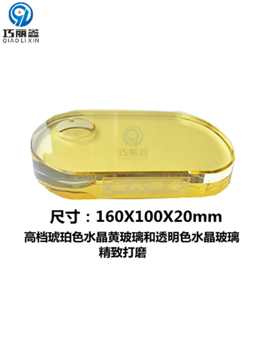direct deal Ornaments base automobile Colored glaze Perfume base Great circle Golden yellow base Customized