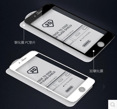 iPhone7/7PLUS鋼化玻璃膜3d曲面全屏覆蓋4D冷雕蘋果5D手機貼膜工廠,批發,進口,代購