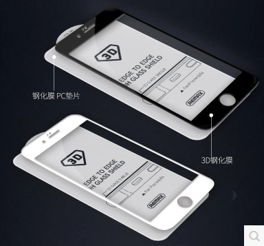 iPhone7/7PLUS鋼化玻璃膜3d曲麵全屏覆蓋4D冷雕蘋果5D手機貼膜