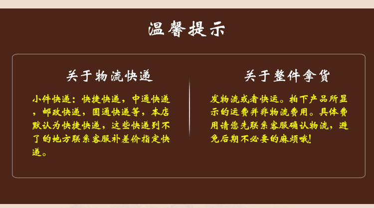 菩提_18