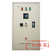 节能稳压调控装置LDJD-100-3 路灯节电器 供应厂家