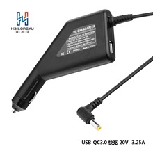 SҹUSB QC 3.065WPӛ܇m20V 3.25A܇d