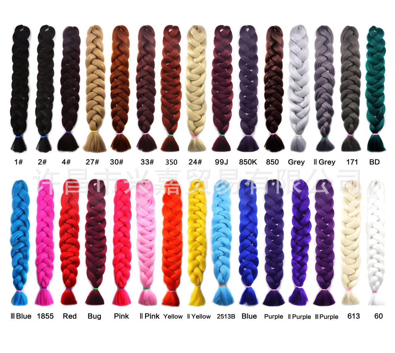 Braid hair color