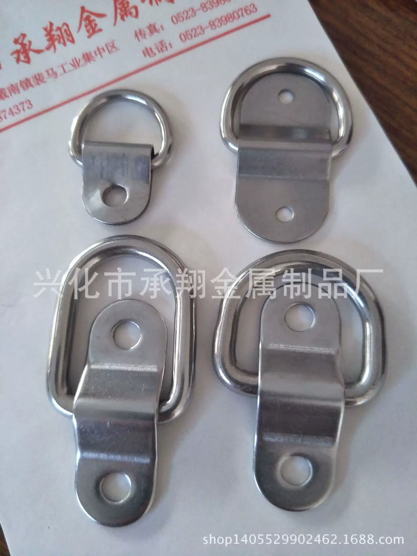 不锈钢D型拉环 连接索具  拱桥托片  304