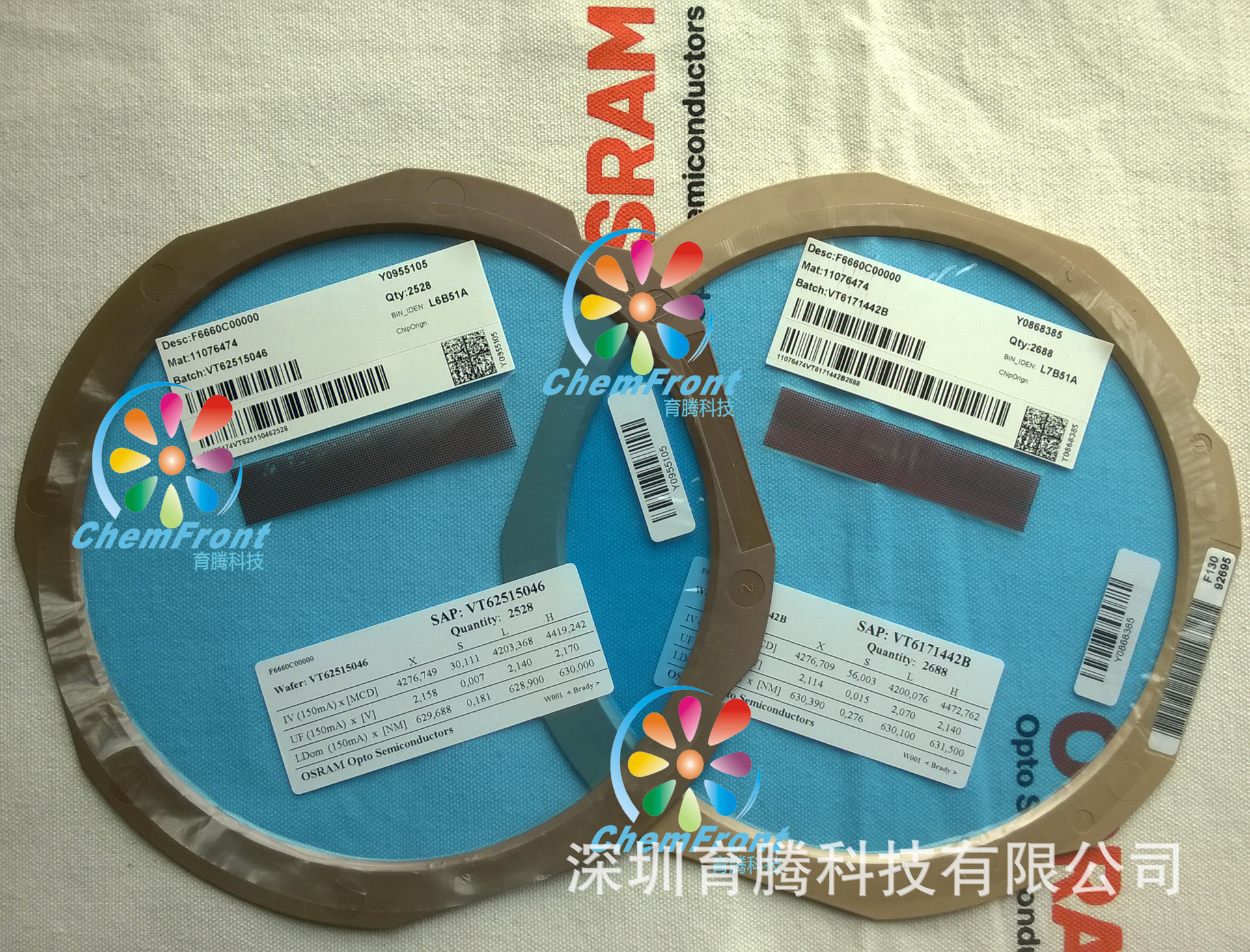 0.5w大功率红光芯片 垂直红光芯片 OSRAM欧司朗LED630nm红色芯片-阿里巴巴