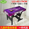 children standard Billiard table Household table Foldable Billiard table children multi-function Billiard table American style Billiard table