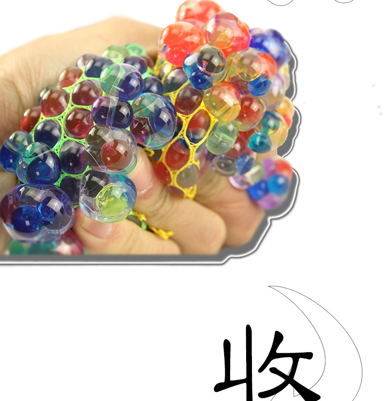 葡萄发泄球详情页ps文件_07