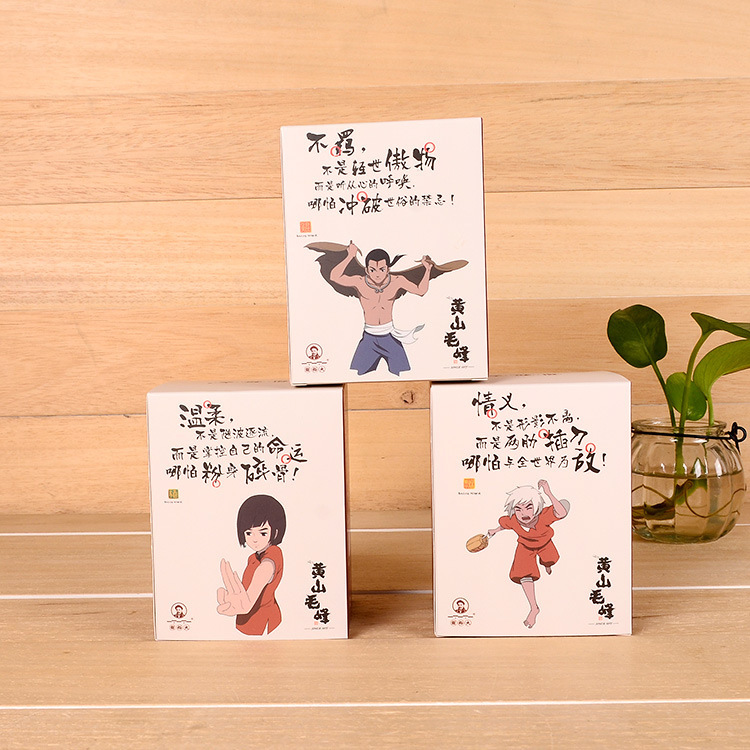 供应包装盒礼品纸盒个性彩盒 礼品盒茶包装盒茶叶盒实用盒定制