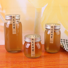 厂家供应玻璃蜂蜜瓶圆形透明果酱瓶密封储物罐酱菜辣酱蜂蜜包装罐