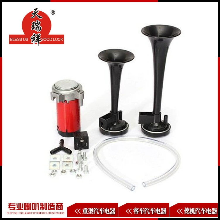  air pump? The first item: "天瑞祥 Air pump, black plastic megaphone" -> 