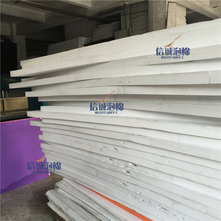 现货 2cm白色泡棉垫材料 25mm白色eva泡棉材料 2.5cm白色eva海绵