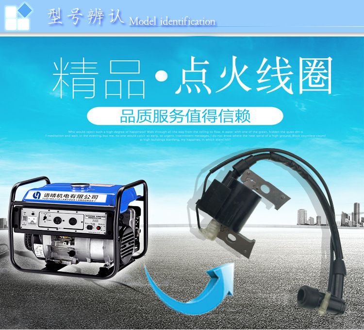 雅马哈系列高压包详情页切图_01