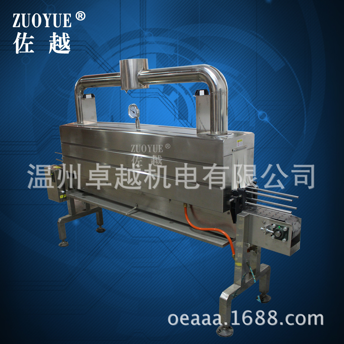 ȫ�Զ���������� ����ʽ��ǩ������װ�� ��ˮ��������ǩ������