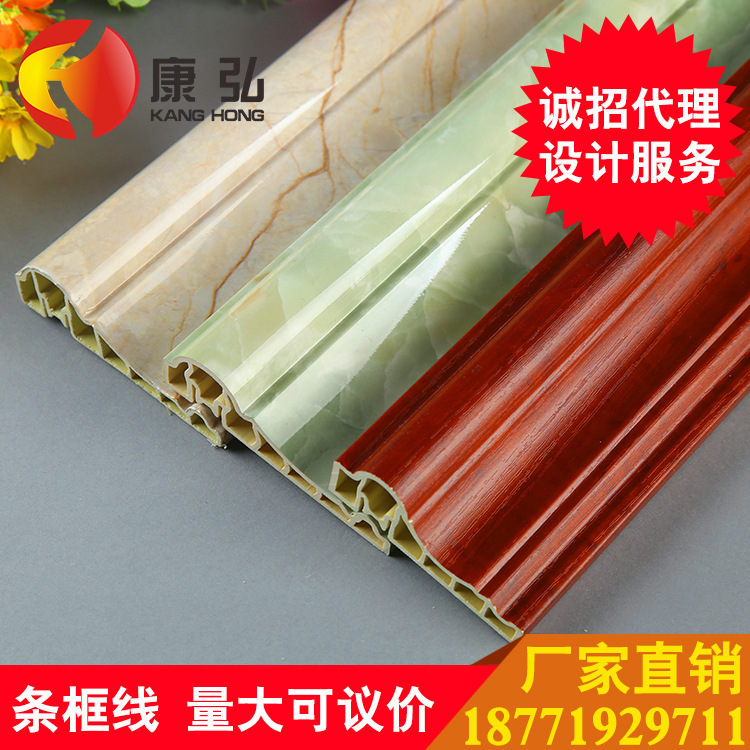 Bamboo fibre Integrate Siding decorate line Frame line 120mm indoor Recycle Trim Angular line customized wholesale