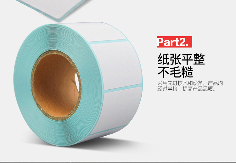 40-70三防热敏纸详情整合新_10