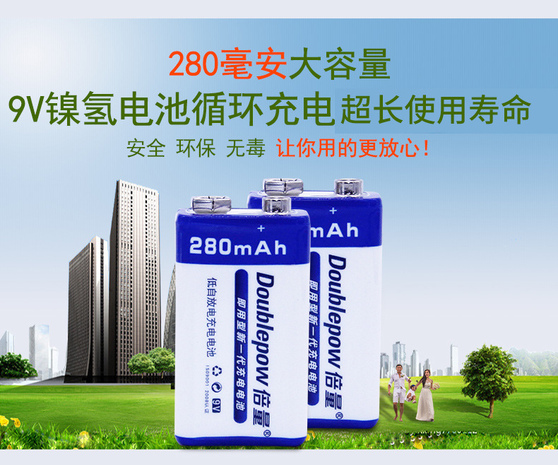 9V Rechargeable Battery Set Nickel-Metal Hydride Square Multimeter Instrument Microphone 6F22 Rechargeable