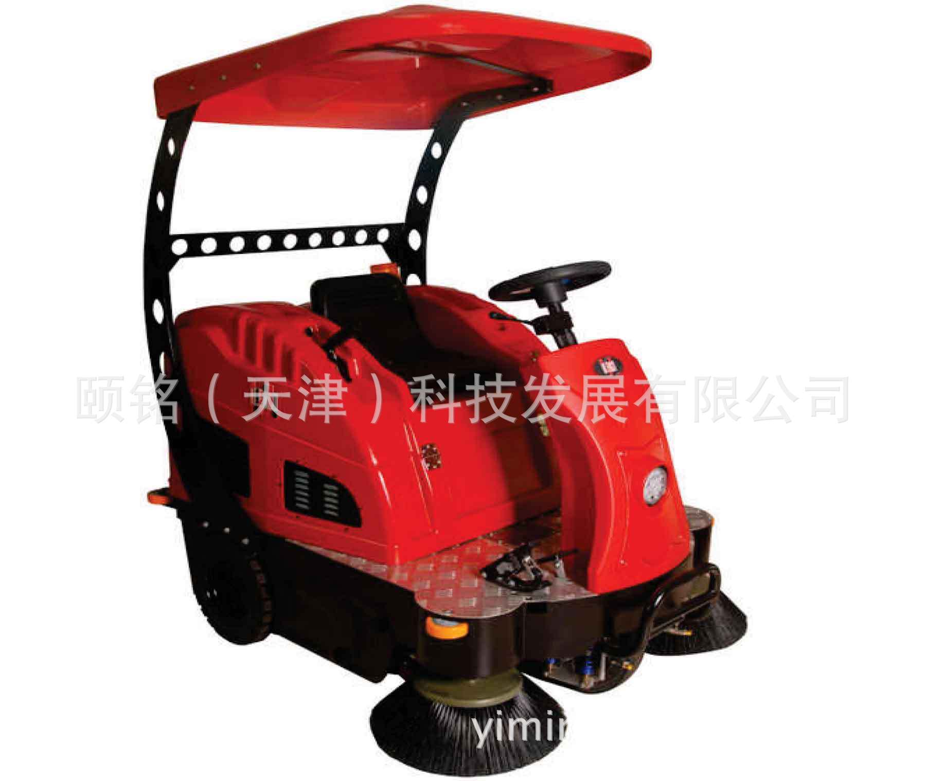 格兰高驾驶式扫地车扫地机工厂小区广场物业仓库环卫电动扫路车