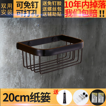 검은 티슈 바구니