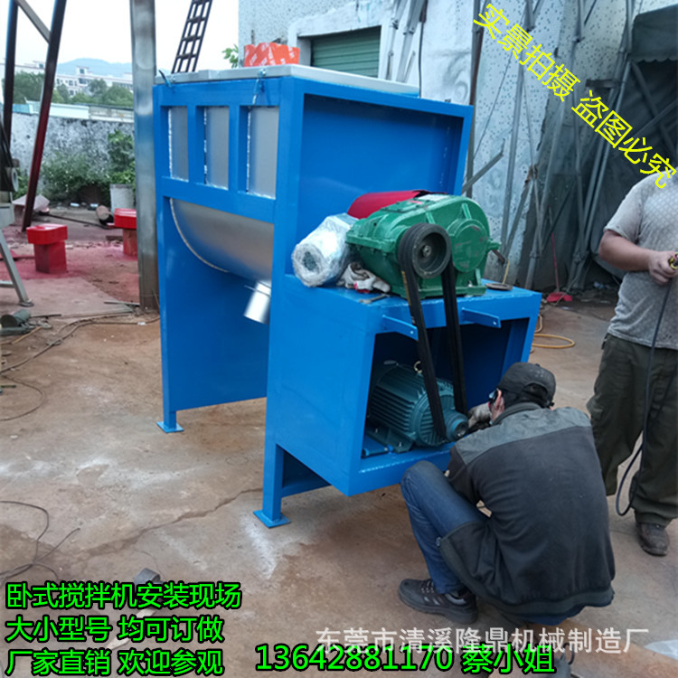 大型除油粉不锈钢搅拌机 卧式钛白粉 纤维粉不锈钢搅拌机非标订做