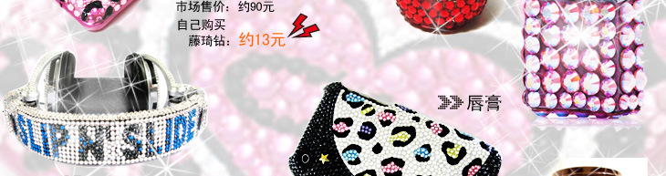 水钻材料包 (17)