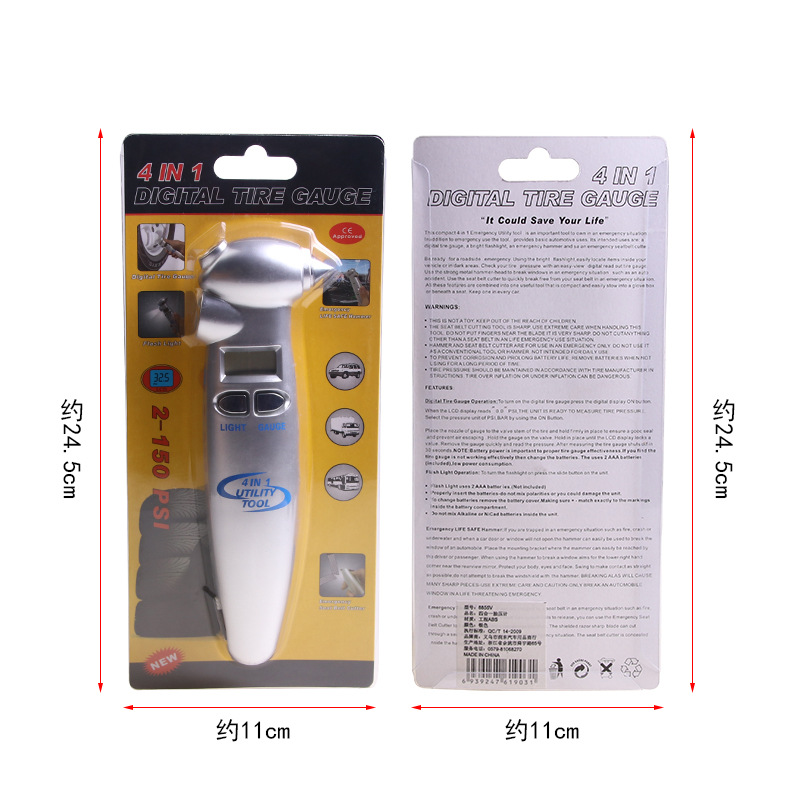 多功能LED數(shù)顯示胎壓計(jì)安全錘 多功能安全錘 安全用品 R-8855V