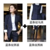 Blue jacket, trousers, vest