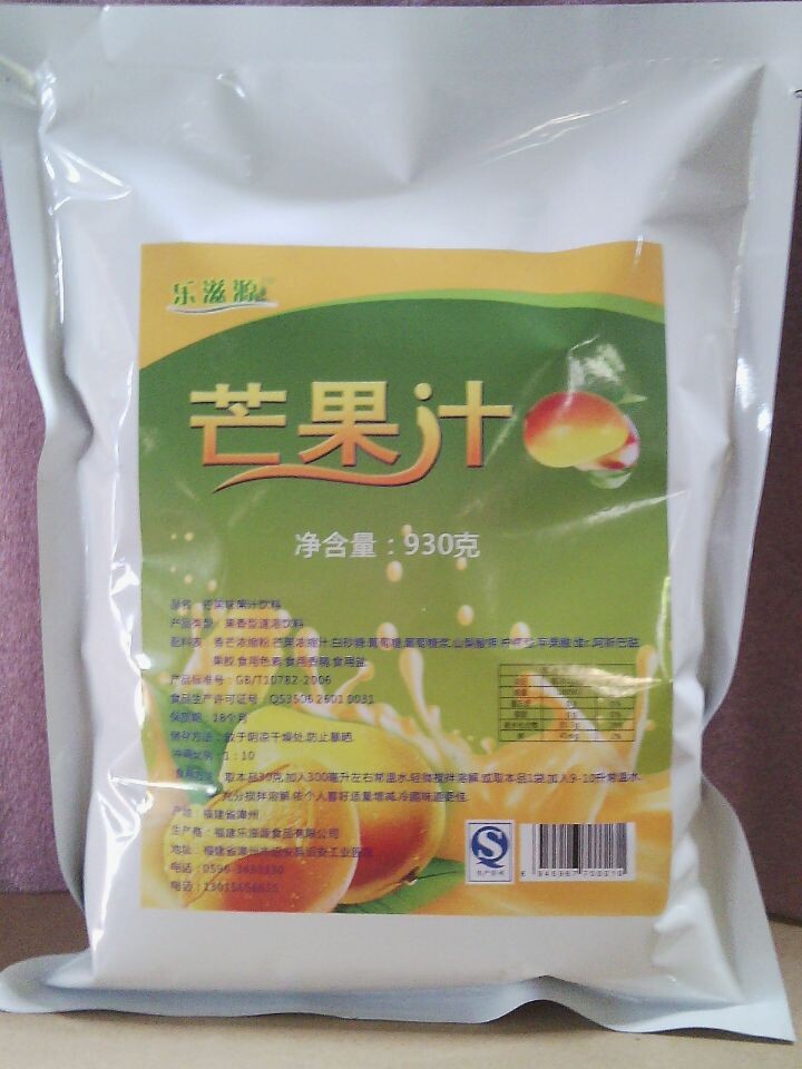 芒果果汁粉 浓缩果汁粉 速溶果汁粉 固体饮料粉 果汁粉 餐饮饮品|ms