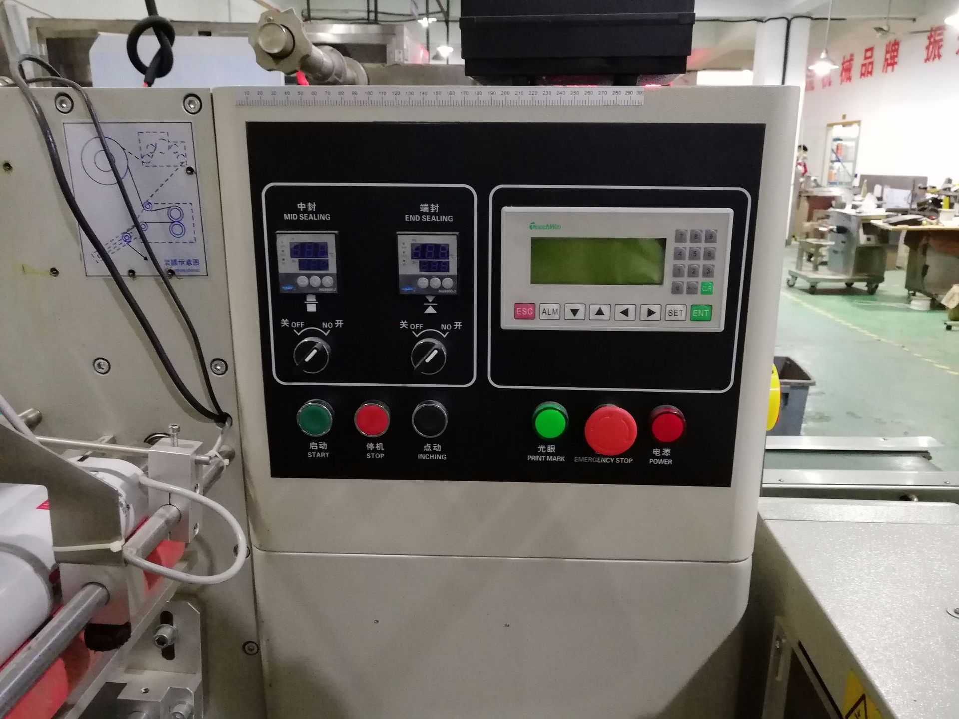 蒸糕  云片糕 抹茶玫瑰鲜花饼枕式包装机