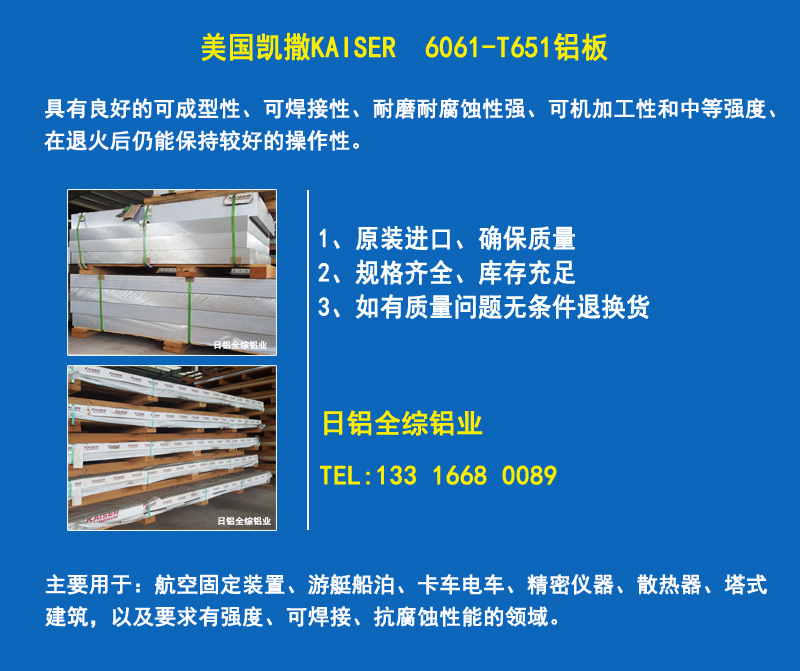 �ͼ�6061�T�O