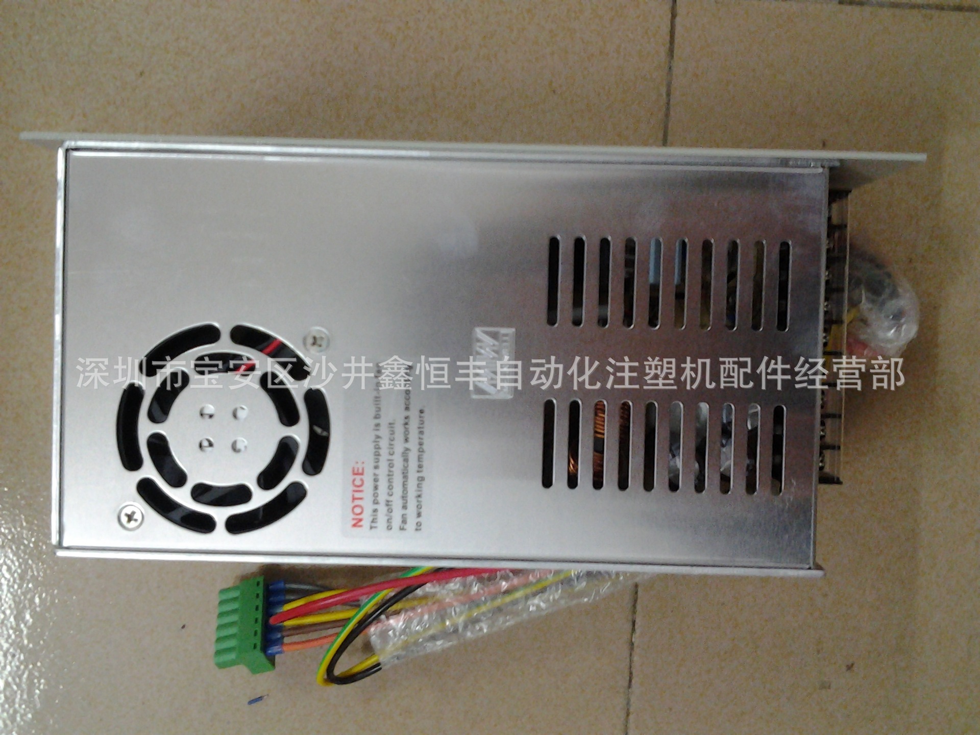 销售注塑机电脑电源宝捷信PS860AM电脑电源PW450开关电源