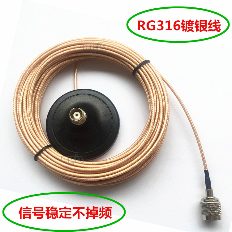 话筒天线 KTV无线咪 话筒天线吸盘延长线 TNC公转母 RG316镀银线
