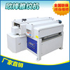 Manufactor supply Four clear Graining machine fully automatic Precise Embossing machine MDF MDF Graining machine