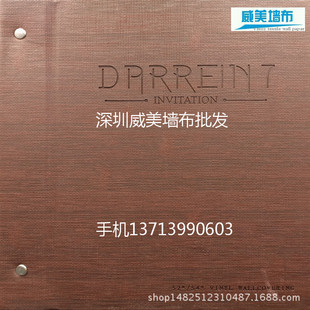 PVC���̠��� �Ƶ�1.37�������̌��ñڲ� DARREIN 7���� �k���ڲ�