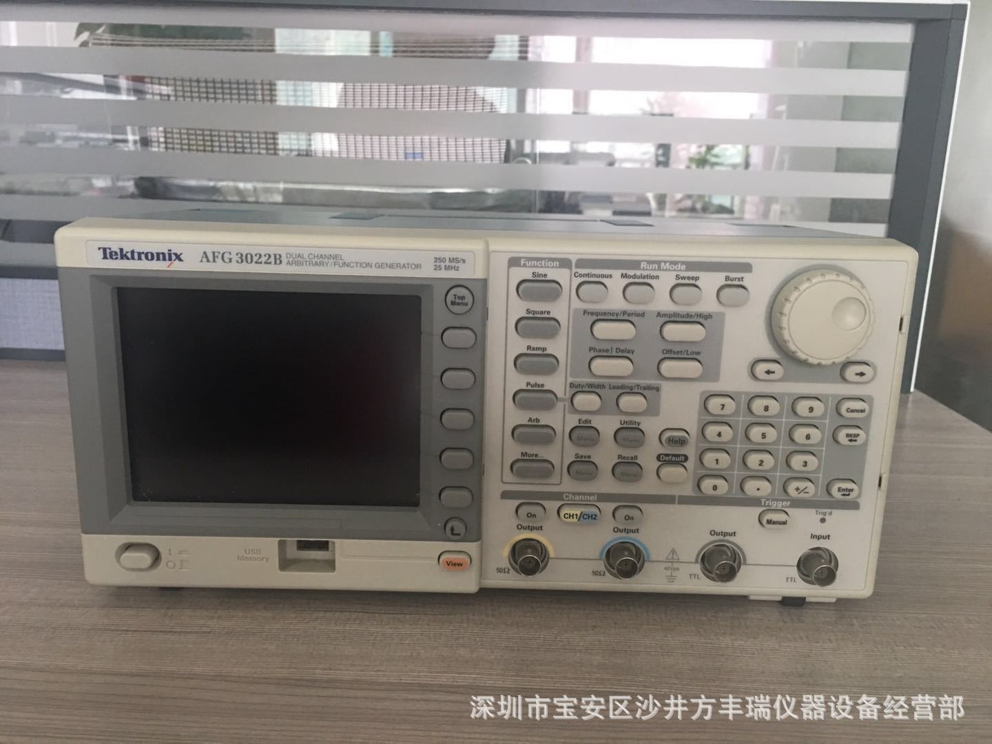 美国泰克AFG3022B任意波形  函数发生器型号