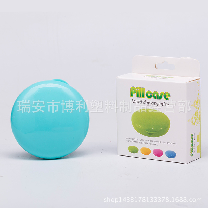 圆形一周药盒 七格旋转七天便携式 7格环保药盒可印刷