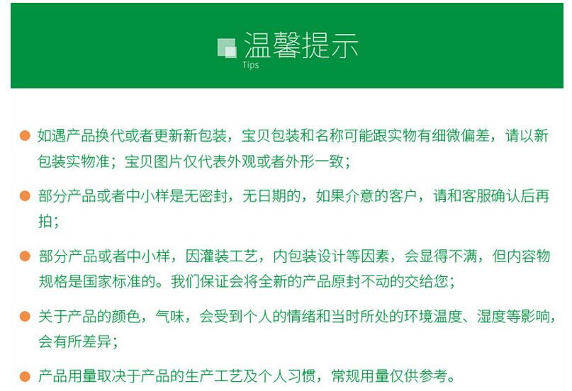 QQ截图20170509101424